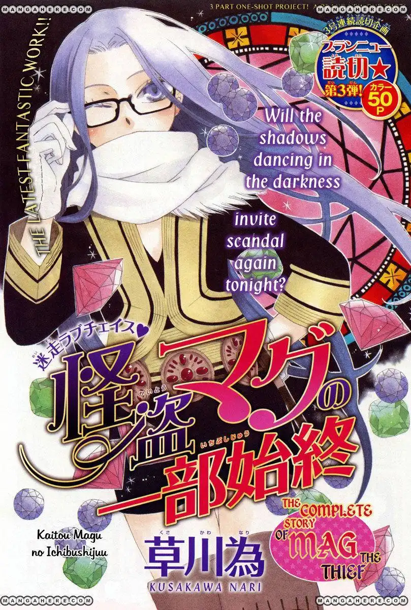 Kaitou Magu no Ichibushijuu Chapter 1 2